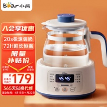 小熊 恒温水壶 调奶器1.2L