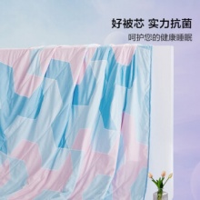 百丽丝 抗菌夏被 200x230cm