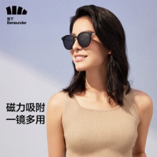 蕉下  男女同款偏光太阳镜