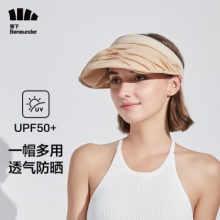 蕉下  女空顶防晒帽 