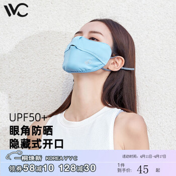 VVC 女防晒口罩