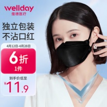 WELLDAY 维德 KN95无呼吸阀口罩 10只 黑色