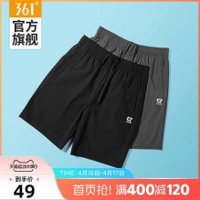361 冰丝运动速干短裤