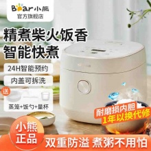 小熊 电饭煲3L