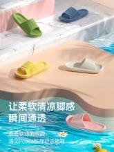朴西  男女软底凉拖鞋
