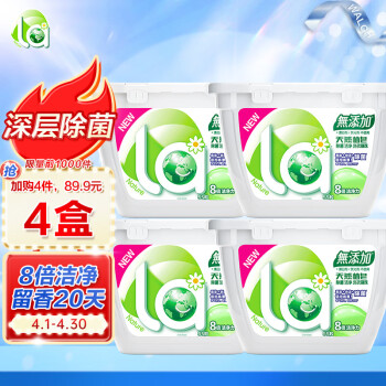 妈妈壹选 La洗衣凝珠10ml*55粒