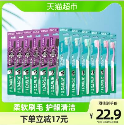 好来 软毛成人牙刷12支