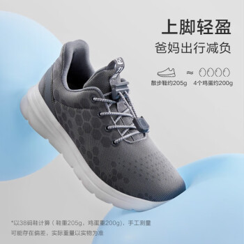 足力健  老人鞋休闲鞋