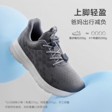 足力健  老人鞋休闲鞋