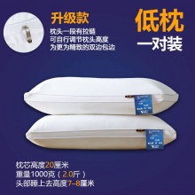 紫罗兰 全棉羽丝绒枕头1对