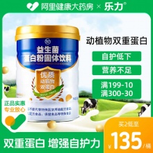 乐力 益生菌蛋白粉500g