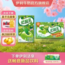 伊利 优酸乳原味250ml*24盒/箱