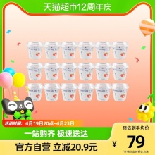 卡士 草莓果粒鲜酪乳100g*18杯