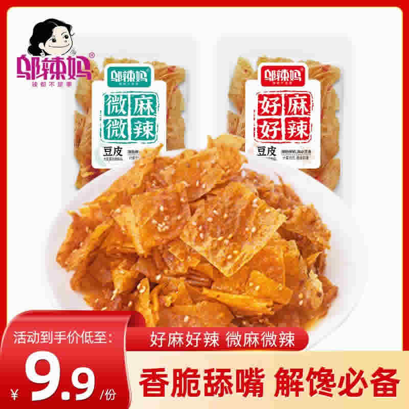 邬辣妈 香脆豆皮10包约200g