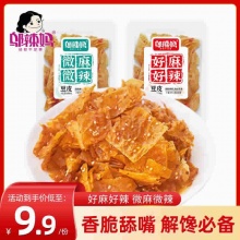 邬辣妈 香脆豆皮10包约200g