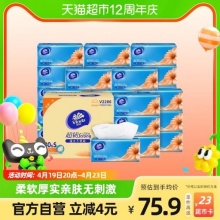 维达  超韧抽纸3层110抽30包
