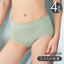 宜而爽 女士内裤4条装