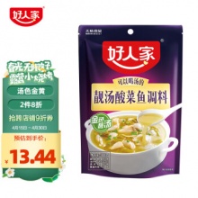好人家  靓汤酸菜鱼调料300g