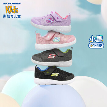 斯凯奇（Skechers）儿童运动鞋