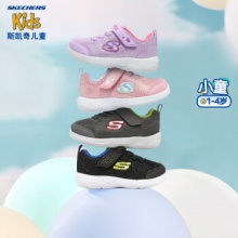 斯凯奇（Skechers）儿童运动鞋