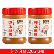 六必居 纯芝麻酱220g*2瓶