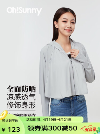 OhSunny  女防晒衣