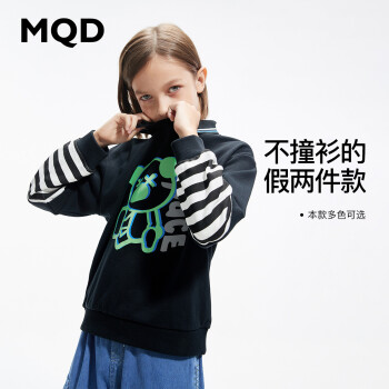 MQD  男童翻领印花卫衣