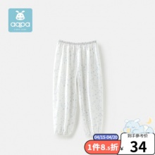 aqpa  婴儿纯棉防蚊裤