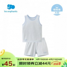 丽婴房 儿童家居服套装