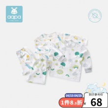 aqpa 婴儿内衣套装