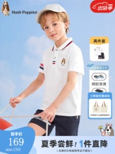暇步士 儿童夏季套装