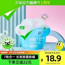 喵满分  三合一洗衣凝珠10g*25颗