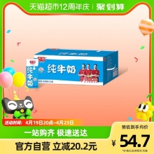 光明 纯牛奶250mL*24盒