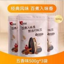 洽洽 五香味大包装瓜子500g*3袋