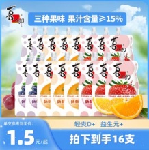 喜之郎 蒟蒻果冻爽75克*16支