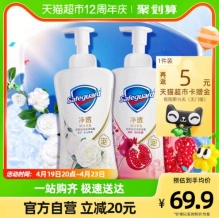 舒肤佳 山茶花红石榴果酸沐浴露 400ml*2