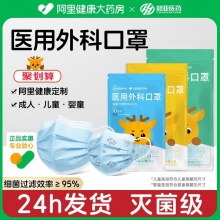 超亚 医用外科口罩100只