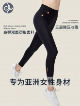  青鸟 鲨鱼裤