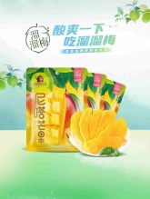 溜溜梅芒果干100g*3袋