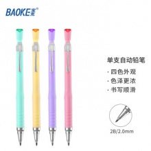 京东 宝克文具活动：