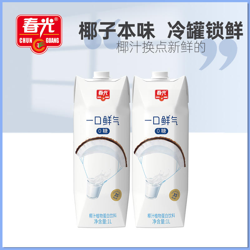 春光食品 海南特产椰汁1L*2瓶