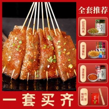  川娃子  红油苕皮