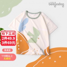京东 小狗比格：