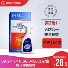 拜耳 杀虫剂喷雾5ml*4支