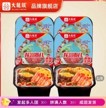 拼多多几款：
