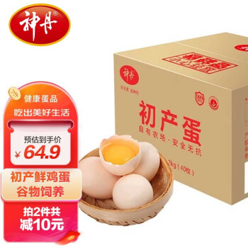 神丹 初产鲜鸡蛋 40枚 1.2kg