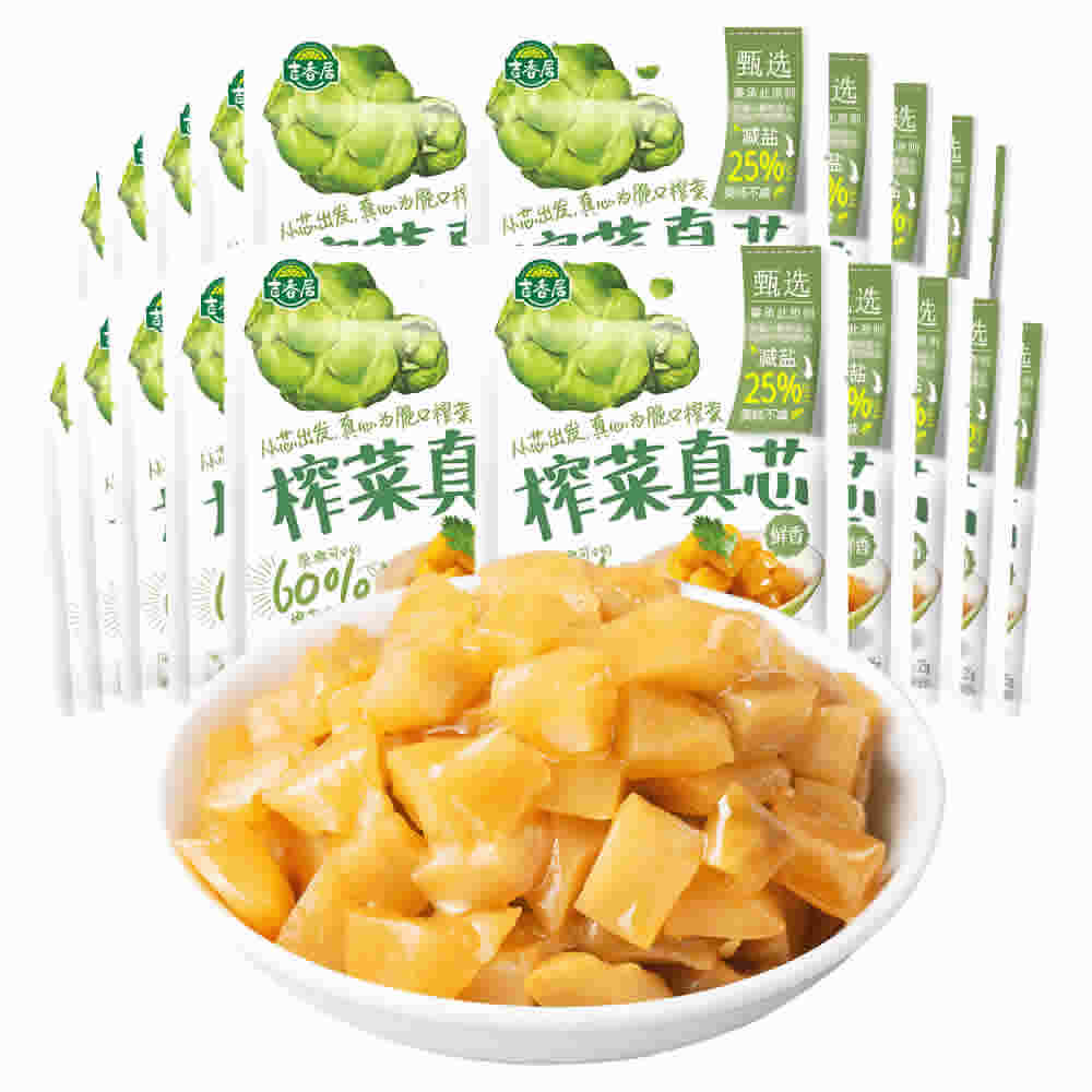 吉香居榨菜真芯25g*20袋