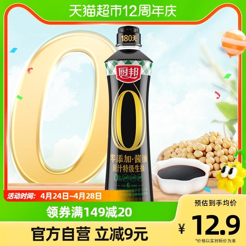 厨邦 零添加原汁特级生抽500ml