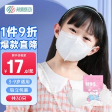 京东 超亚口罩：