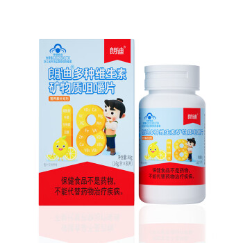 朗迪 儿童多种维生素咀嚼片30片